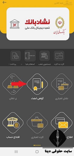 شرایط دریافت وام سهام عدالت ۱۴۰۲