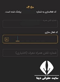 کارت اعتباری وام سهام عدالت 1402