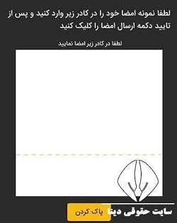 نحوه دریافت وام سهام عدالت ۱۴۰۲ 