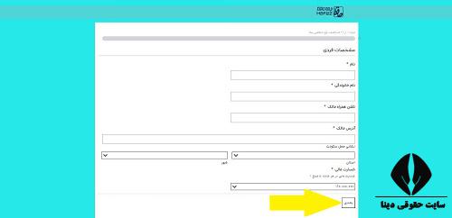 سایت بیمه حافظ 