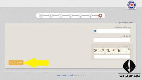 سایت taavon-ins.ir 