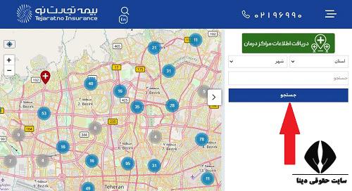 ورود به سایت بیمه تجارت نو