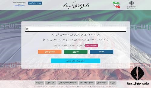 سایت مشاغل خانگی 