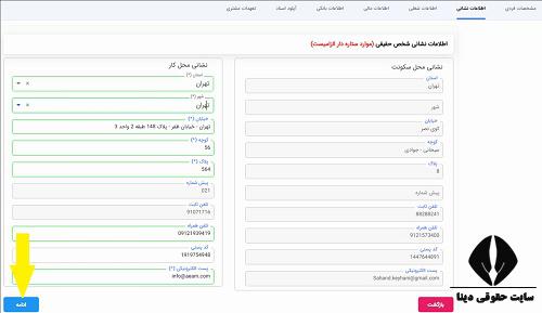 نحوه خرید خودرو از بورس کالا 