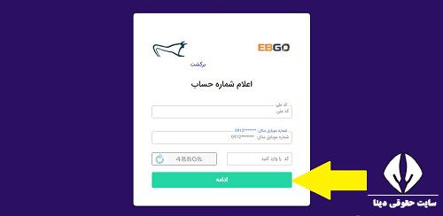 شرایط ثبت نام خرید خودرو از بورس کالا