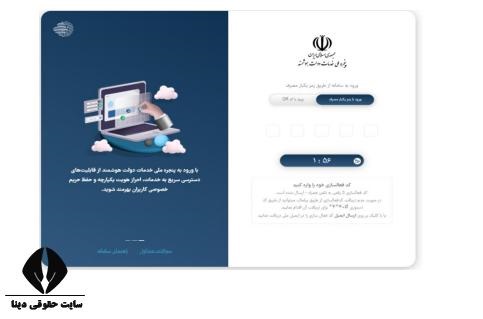 شرایط تاسیس املاک