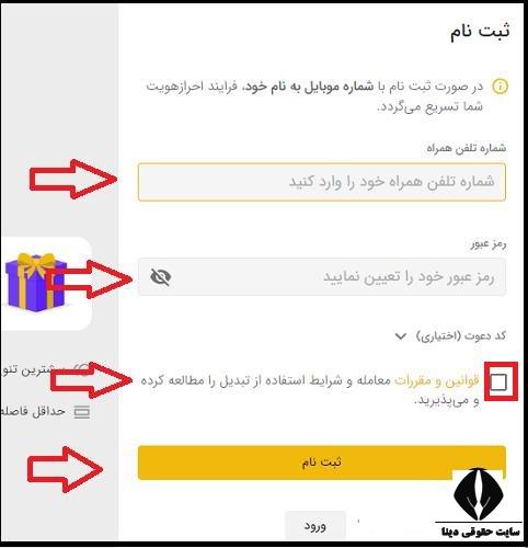 دانلود برنامه صرافی تبدیل برای اندروید و آیفون