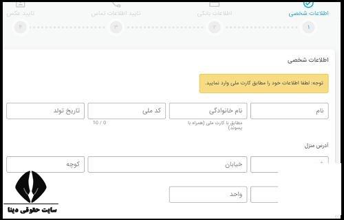 اپلیکیشن صرافی تبدیل 