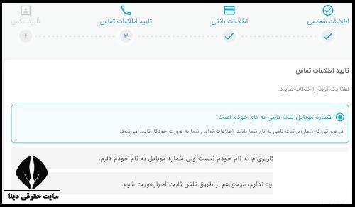 دانلود برنامه صرافی تبدیل برای آیفون