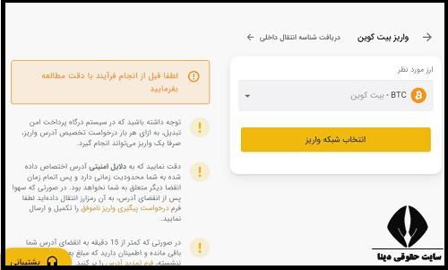 دانلود برنامه صرافی تبدیل برای اندروید و آیفون