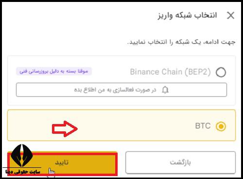 اپلیکیشن صرافی تبدیل