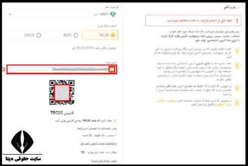 دانلود برنامه صرافی تبدیل برای اندروید