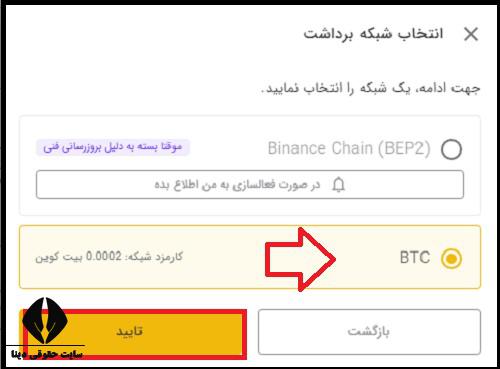 دانلود برنامه صرافی تبدیل برای آیفون