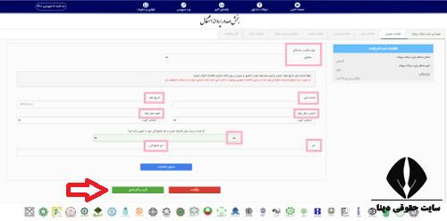 مدارک لازم پروانه اشتغال رانندگان