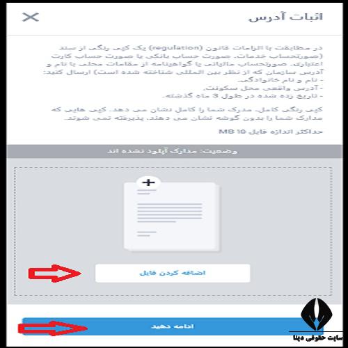 افتتاح حساب لایت فارکس