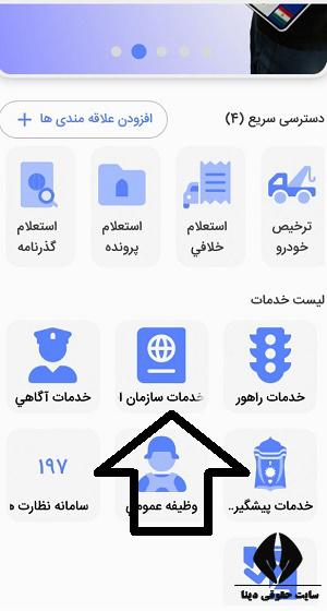 شرایط ممنوع الخروجی چک برگشتی