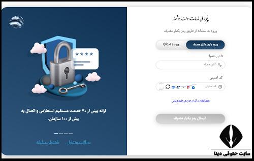 نحوه ثبت نام سهام برای نوزادان