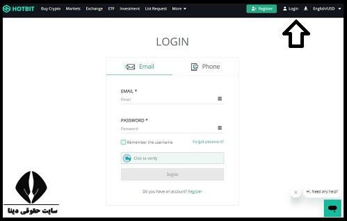 ورود به سایت hotbit.io