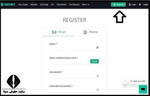 ثبت نام صرافی هات بیت
