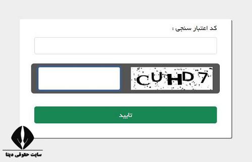 مراحل و نحوه ورود به سامانه ثبت اختیارنامه بانک صادرات