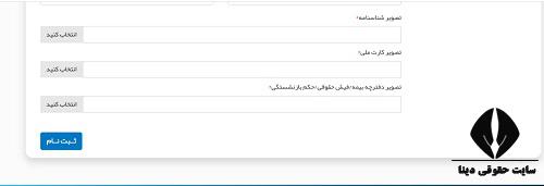 Bukanoon ir Bukanoon ir