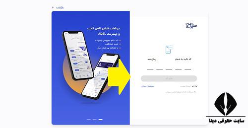 قیمت خرید خط تلفن 