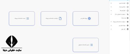 سامانه دریافت شناسنامه باغ sso.sabak.org