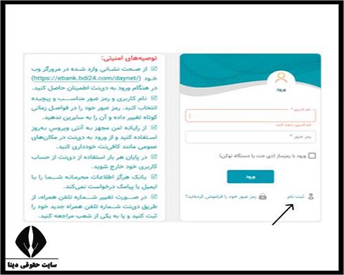 شرایط انواع وام بدون ضامن