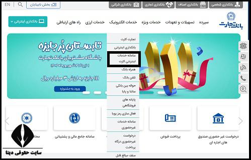 حساب تجارت المپیا را باز کنید