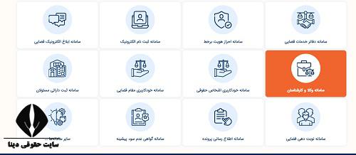 مراحل انجام طلاق توسط وکیل