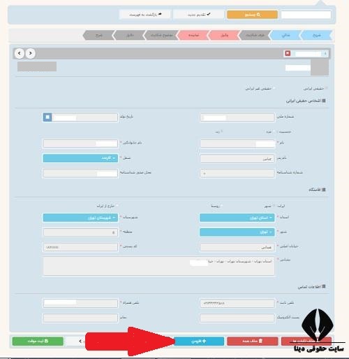 مراحل انجام طلاق توسط وکیل