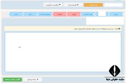 انجام قانونی طلاق توسط وکیل