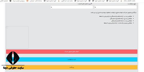  شرایط اخذ پروانه وکالت بدون آزمون 