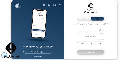 مجوز بازیافت زباله