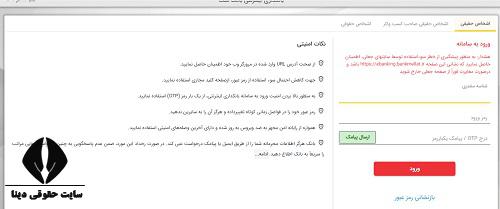 وام فرزندآوری بانک ملت 