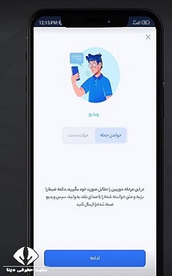 خرید سفته الکترونیک بانک قرض الحسنه مهر ایران