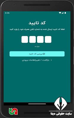  سایت rmto.ir 