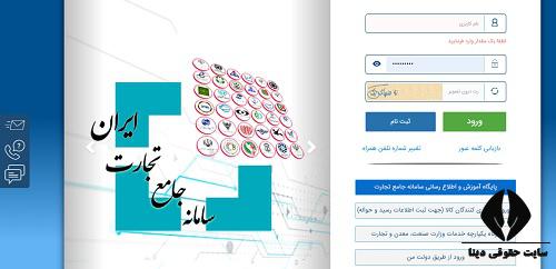 اعتراض به بازگشت ارز حاصل از صادرات