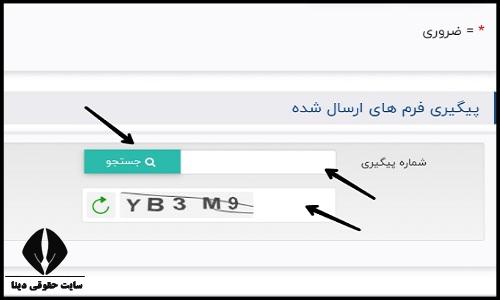  ثبت نام وام احداث نیروگاه خورشیدی