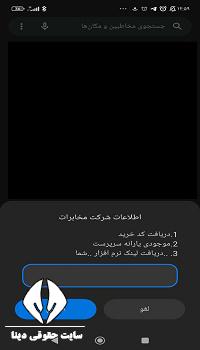 استعلام کالابرگ با کد ملی