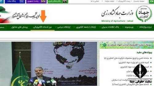 درباره وام کشاورزی