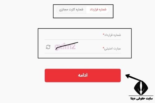 شرایط وام سربازی بانک ملت