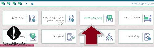 شرایط بیمه بیکاری بعد از مرخصی زایمان 