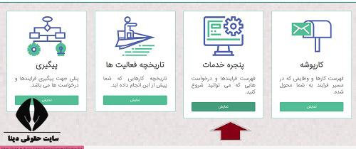 نحوه محاسبه بیمه بیکاری بعد از مرخصی زایمان