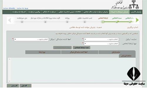  شرایط قانونی کاهش سرمایه شرکت 