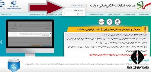 بت نام توکن امضای دیجیتال 