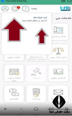  دانلود برنامه کلید ثبت من برای آیفون و اندروید