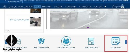 شرایط ابطال گواهی نامه رانندگی