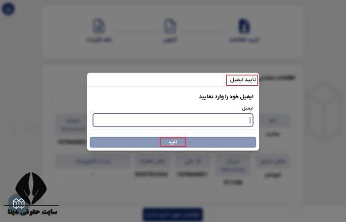  ورود به سایت کارگزاری بانک تجارت tejaratbankbrk.ir