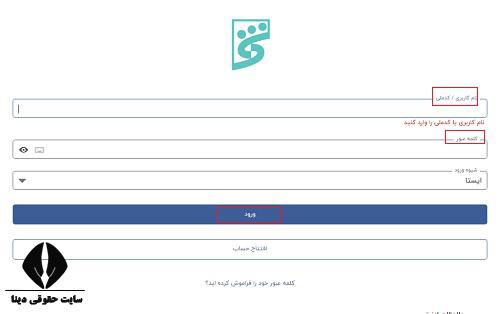  ورود به سایت کارگزاری بانک شهر shahrb.ir